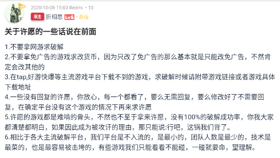 公测当天破解、数据与正版互通，2021年了游戏破解还如此猖狂？