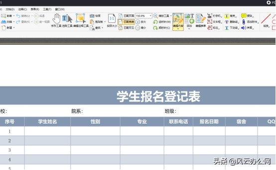 如何编辑PDF文件？帮你轻松编辑