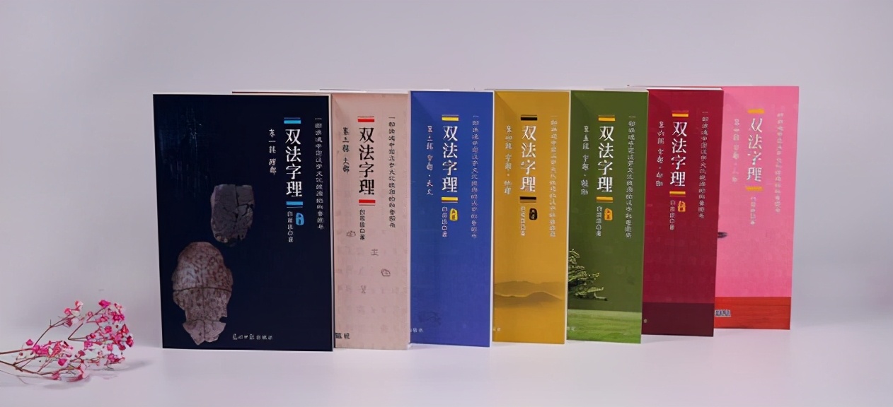 马字家族：码、玛、蚂，这些字都和马有什么关系呢？