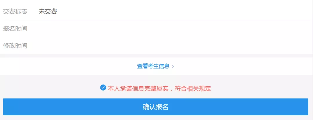 最后10天！2022年入学复旦大学MBA全国统考报名即将截止