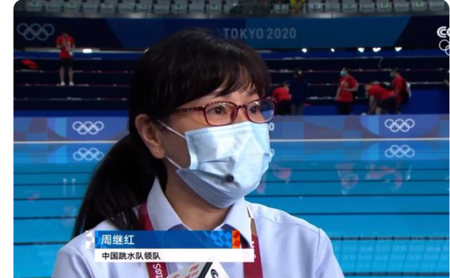 严厉！周继红点评全红婵：动作很漂亮，却仍要刻苦训练，继续坚持