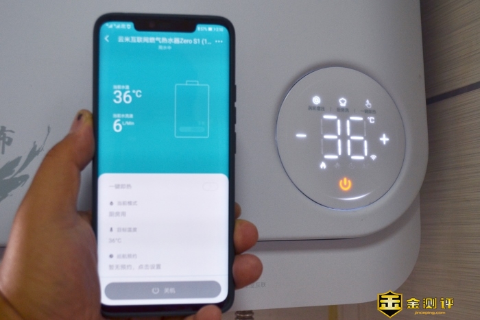 云米零冷水燃气热水器S1 吕布款：零冷水强劲水压，畅爽沐浴