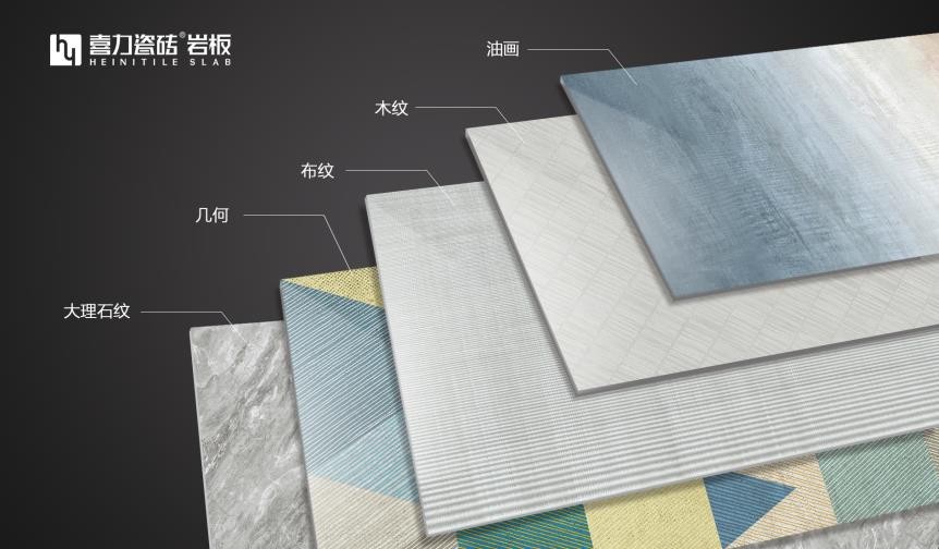 喜力瓷磚圈粉新生代消費(fèi)者