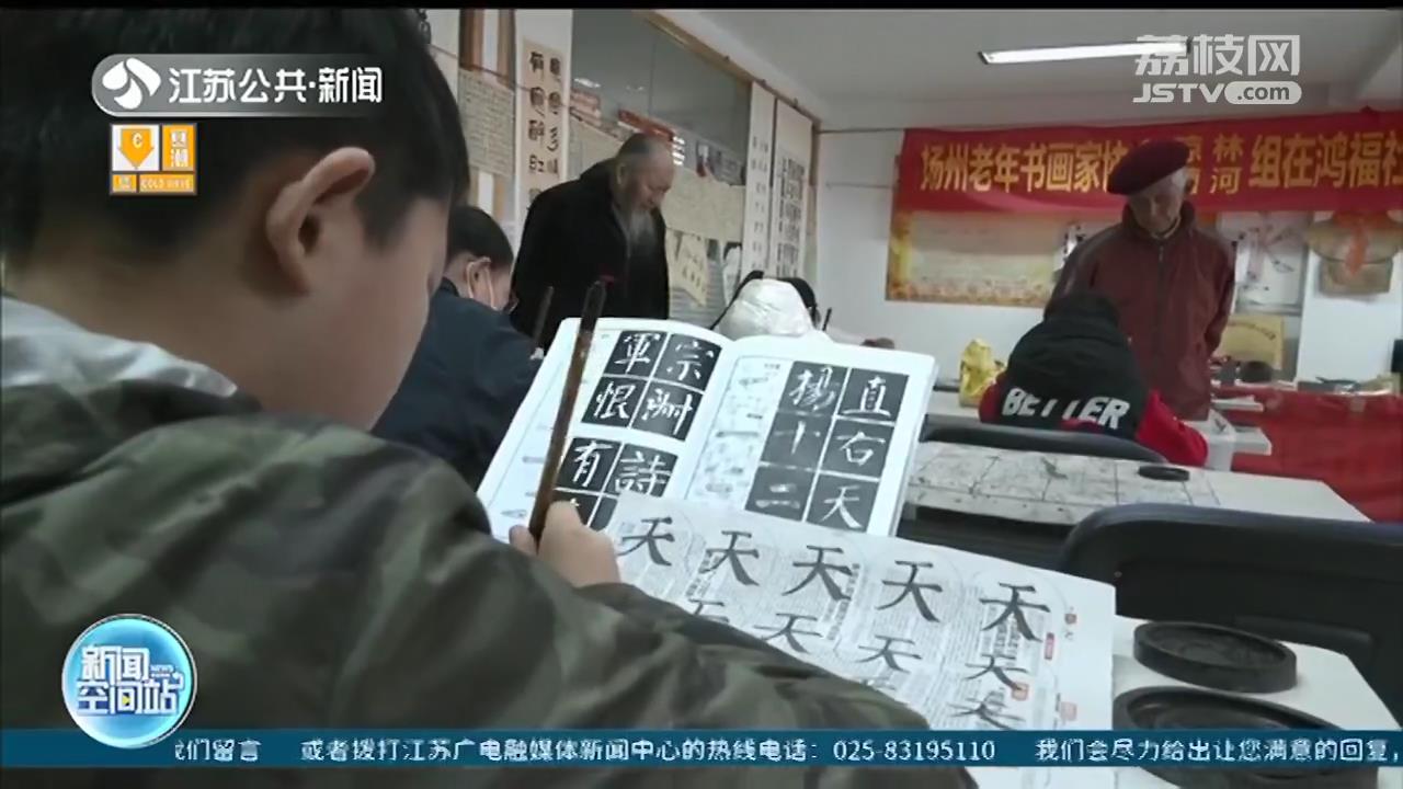 扬州“书画爷爷”义务教书法 连续六年不停歇