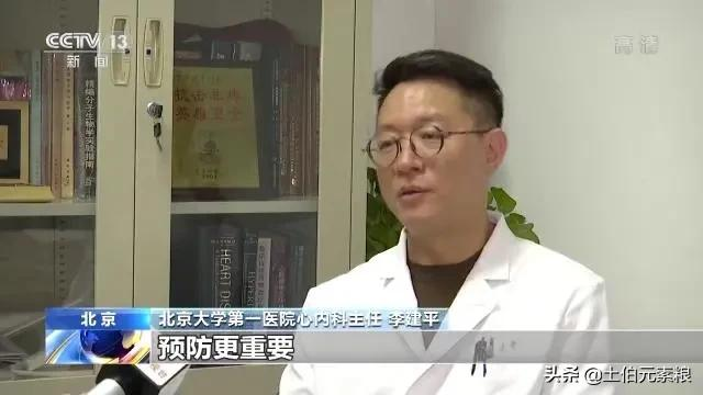 央视报道：每年100万，心梗越来越年轻化！预防比治疗更重要