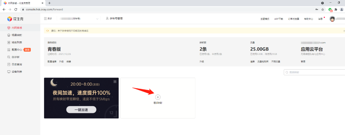 学生党进阶指南：用闲置树莓派远程开发51单片机