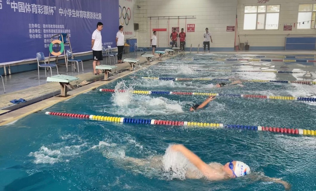 中國(guó)體育彩票杯”中小學(xué)生體育聯(lián)賽游泳比賽在德州市舉行