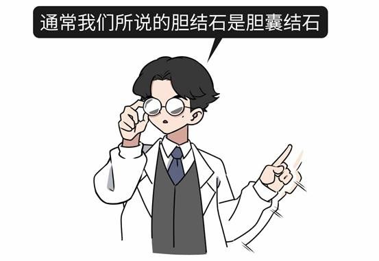 很多结石都是“吃”出来的！这些不良饮食习惯，你中招了吗？