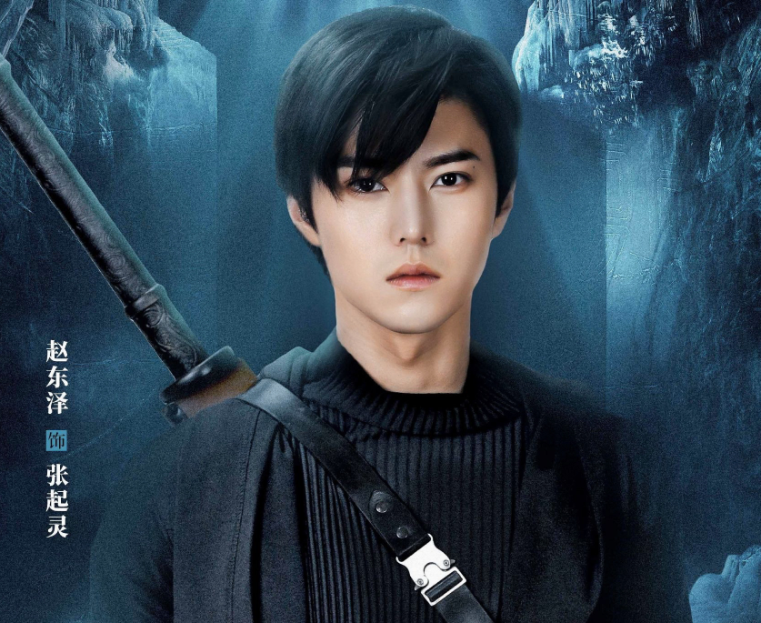 张起灵扮演者(各版本张起灵扮演者)-情感知识库-动动脑