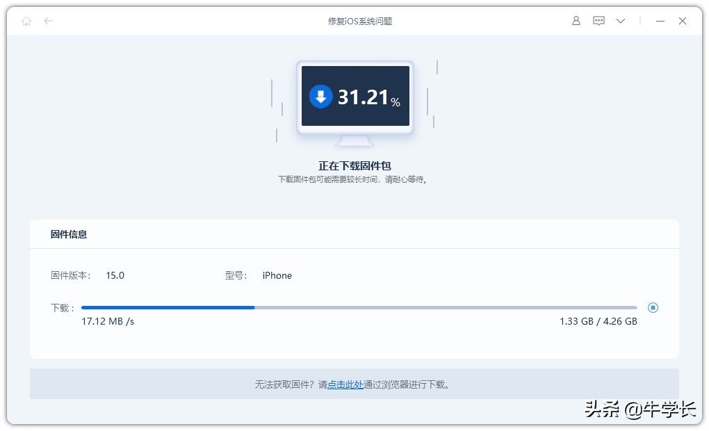更新iOS15一直提示存儲(chǔ)存空間將滿(mǎn)？iPhone/iPad官方解決教程