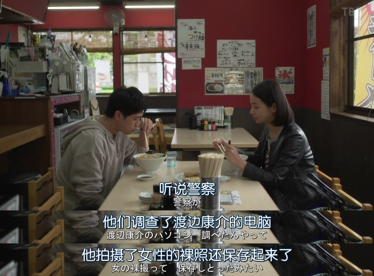 日剧《最爱在线》免费观看蓝光(无删减加长版)【1280P超高清】完整已完结 日剧《最爱在线》免费观看蓝光(无删减加长版)【1280P超高清】完整已完结