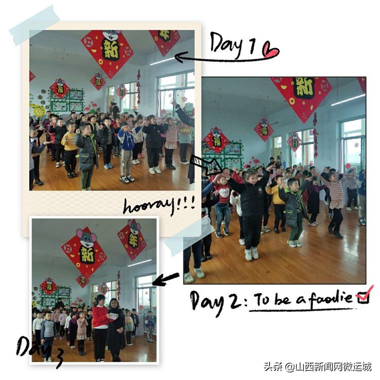 临猗县西关幼儿园新年“鼠”我乐——「欢欢喜喜过大年」精彩瞬间