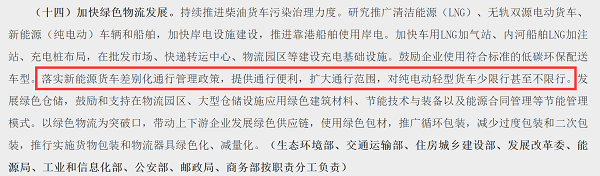 皮卡解禁推进、取消双证落地 2019年皮卡政策回顾