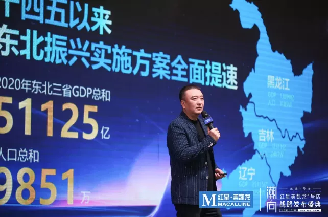 单店面积最低10万平方，红星美凯龙打造中国家居最强的店王之王