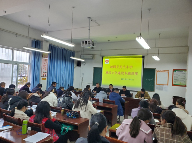 城固县人民法院：廉政文化进校园，清廉意识润心田
