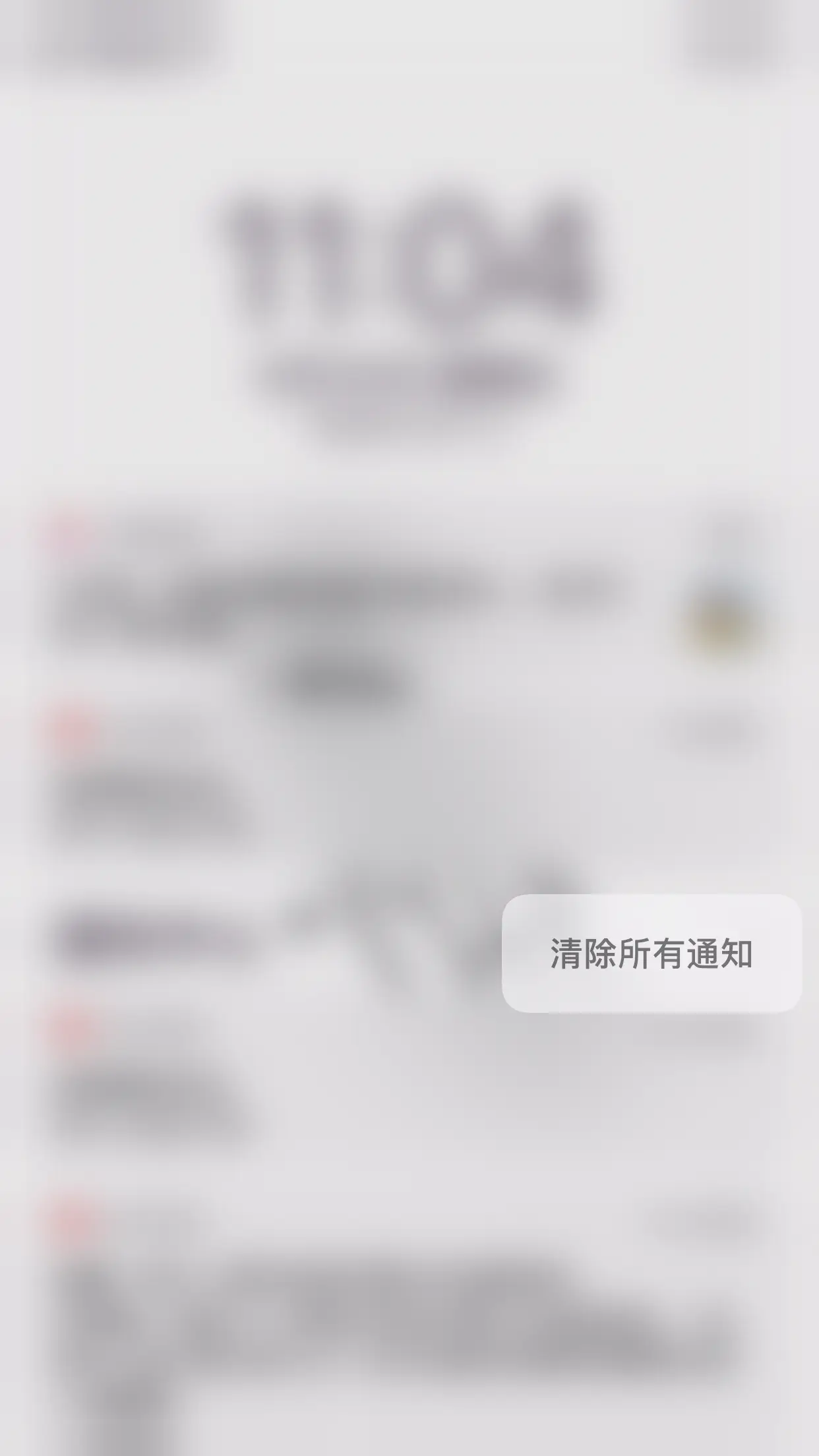 iPhone那些神奇的隐藏实用小技巧，使用体验马上提升