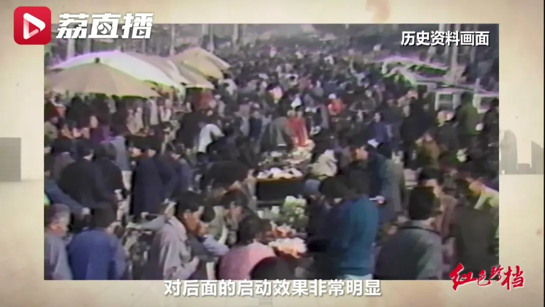 1992年的这份电报,给当时的江苏第一贫困县带来了重大转机
