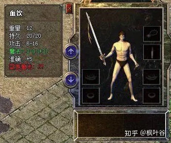 一个麻痹戒指340万？传奇中那些变态装备！咪噜游戏