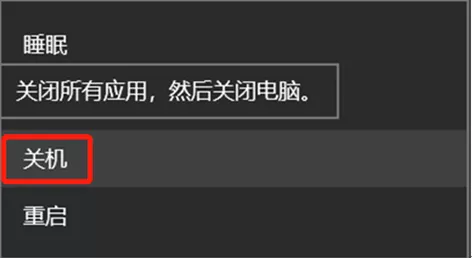 電腦如何關機關了電腦顯示器還用關主機嗎