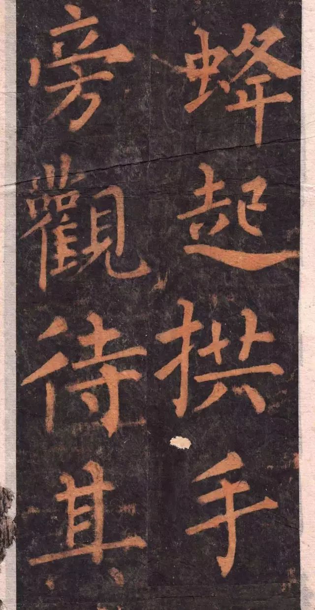 柳公权楷书基本笔画的写法