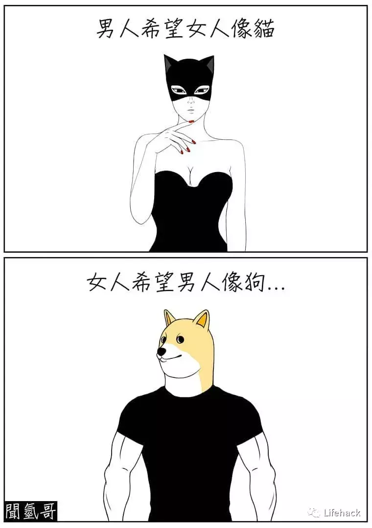 这就是男生帅和丑的区别,太扎心了!