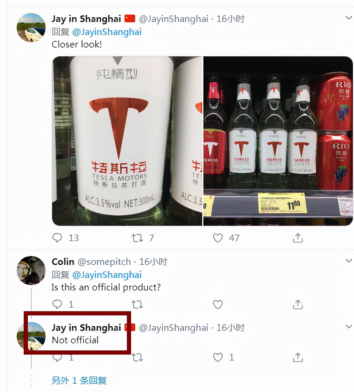 特斯拉啤酒来袭：马斯克的三款酒你都尝过了吗？