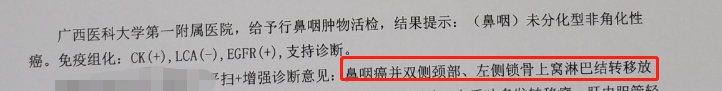 鼻炎会变成鼻咽癌吗？身上出现5个变化，意味着鼻咽癌在“逼近”