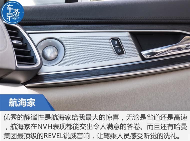 一次过满足你5个愿望！林肯全系家族试驾