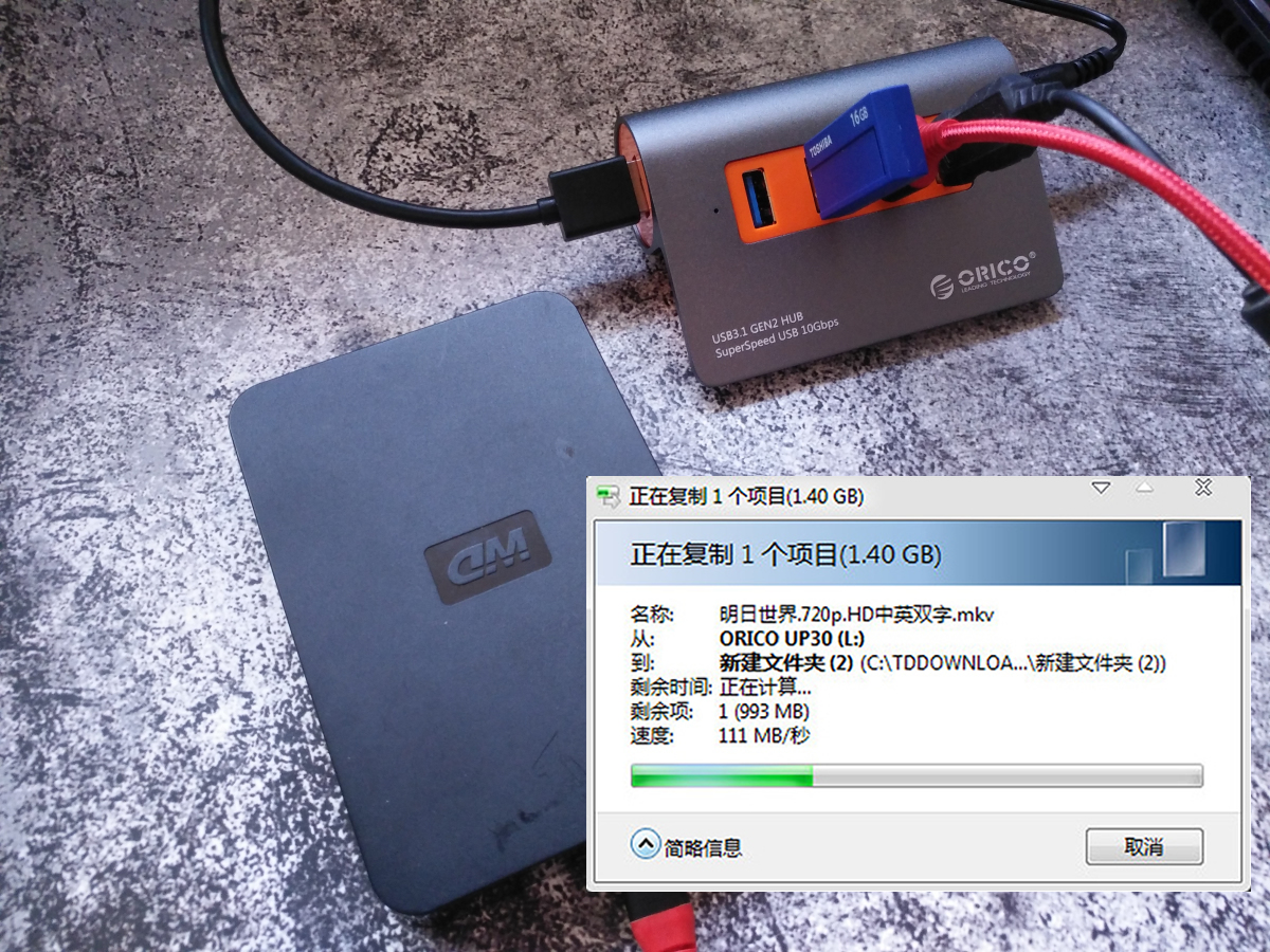 读取速度与颜值兼顾，ORICO USB3.1集线器体验