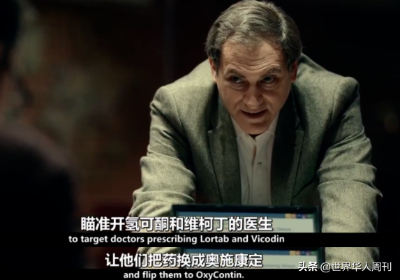 豆瓣9分神剧上线：一颗“救命药丸”，揭开美国神药骗局