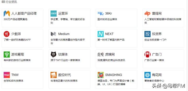 有哪些值得跨境电商人每天一看的网站？