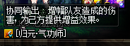 DNF：老司机“黑话”速览，全面了解组队更放心