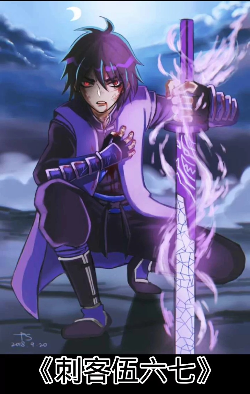 推荐20部用刀剑的动漫