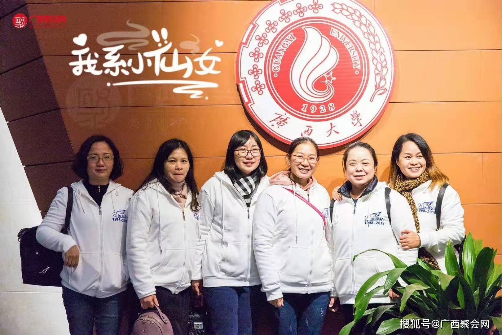 重阳宜跟老同学相聚