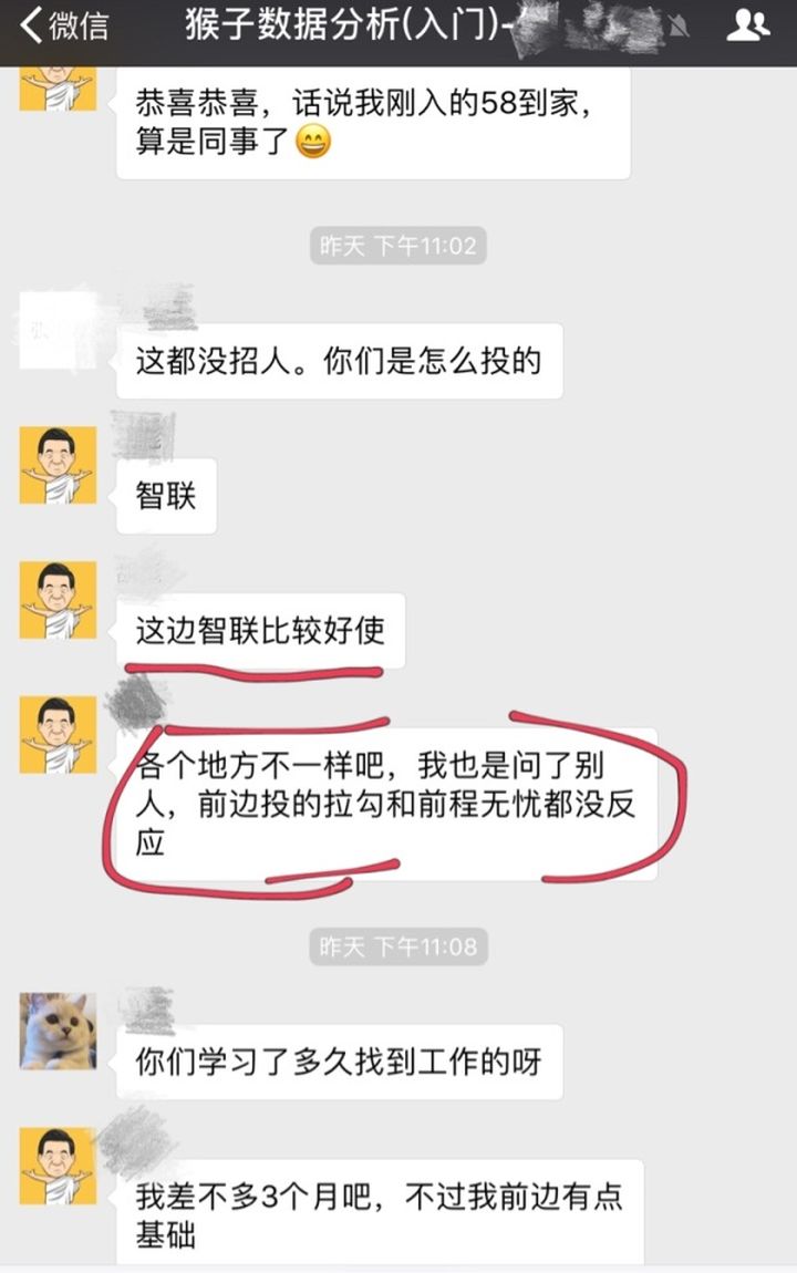 什么招聘软件靠谱（排名前十的招聘app）