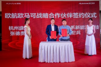 高端品質(zhì)恒引領(lǐng) 歐馬可S1超級卡車智盈版區(qū)域上市火熱進行中