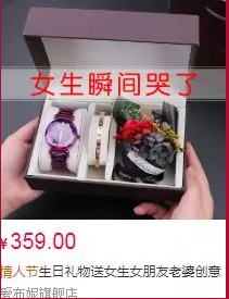 每年送自己一个礼物（给自己送份礼物）