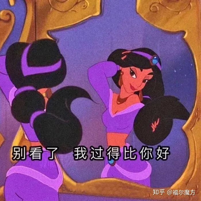 夸女生的彩虹屁(夸女生的彩虹屁)-情感知识库-动动脑