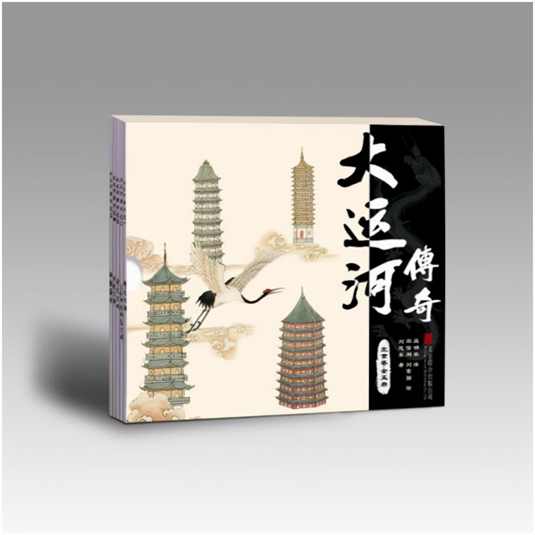 2020文创和旅游商品设计大赛（2021年北京礼品展）