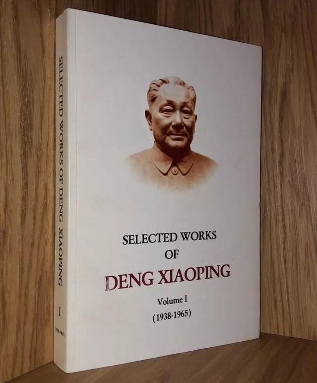 2000年中国代表团访问<a href=https://m.kgongcn.com target=_blank class=infotextkey>乌干达</a>，穆塞韦尼问：有《邓选》英文版吗？