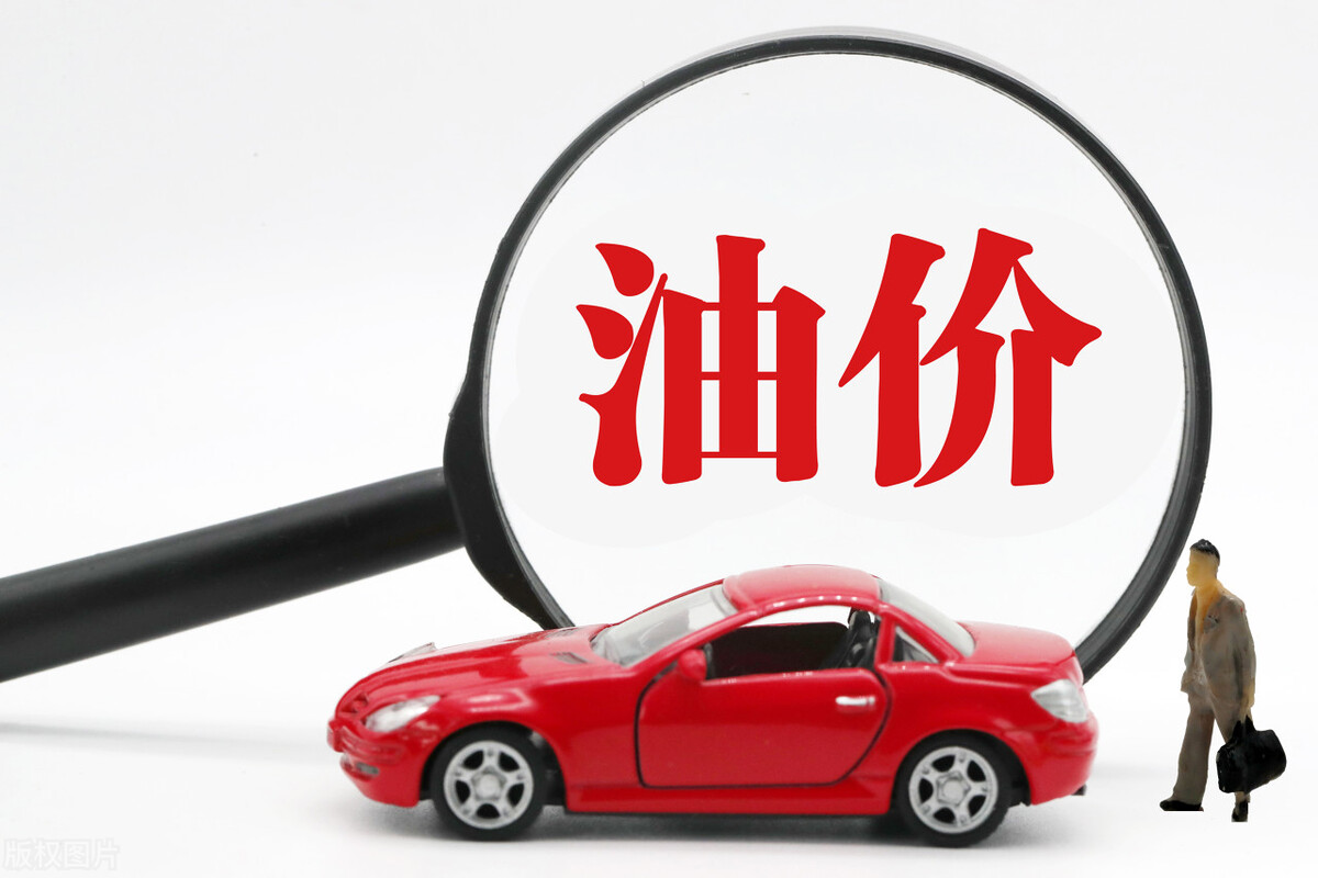 国内资源价格凭什么不断上涨？