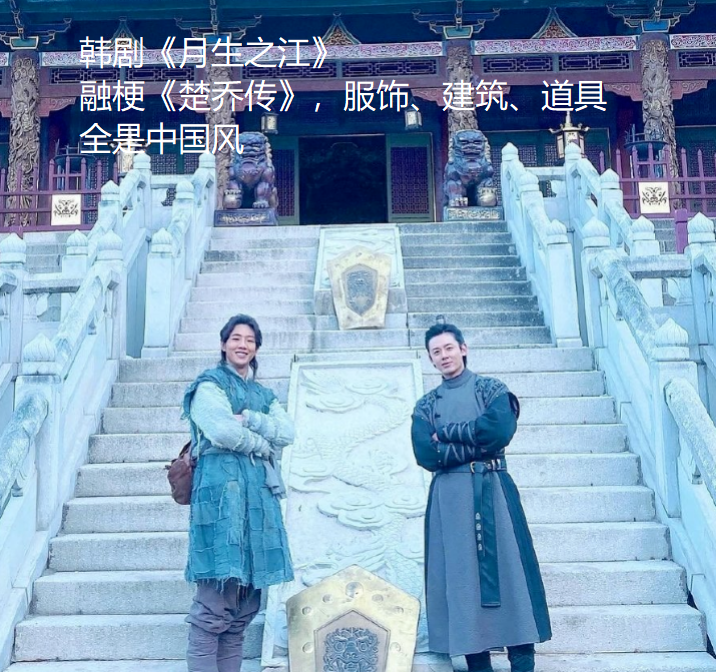 韩国人又盯上仙侠剧？金裕贞新剧满满中国风，连韩国网友都觉得像
