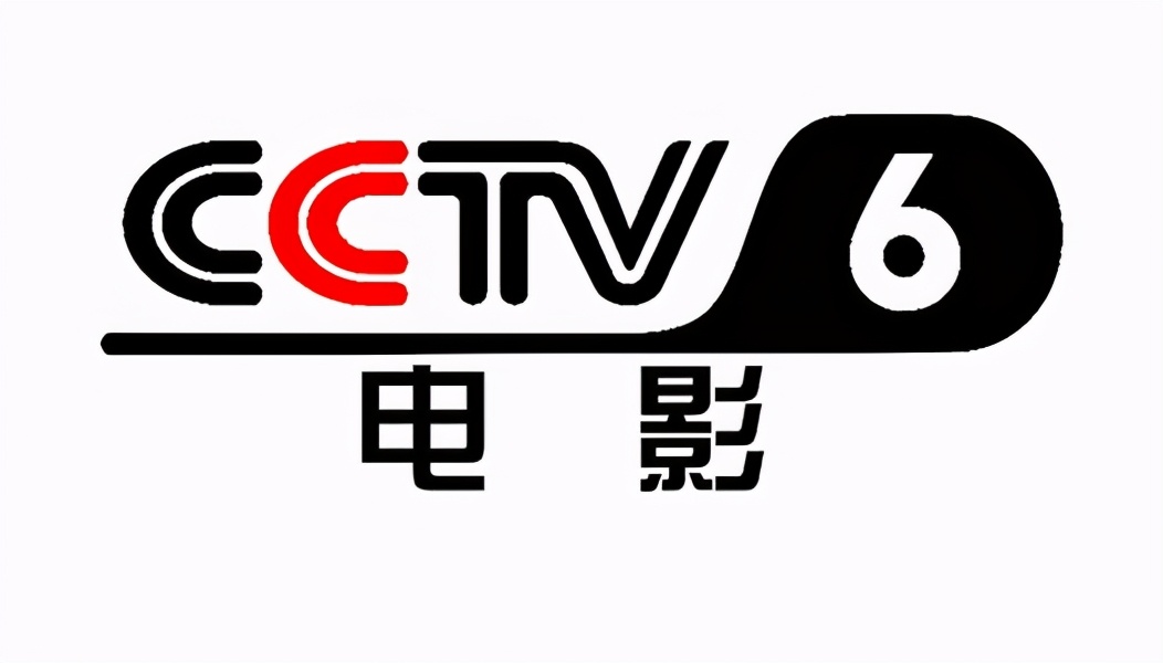 硬核国产CCTV6，骂人不带脏字的文化频道：