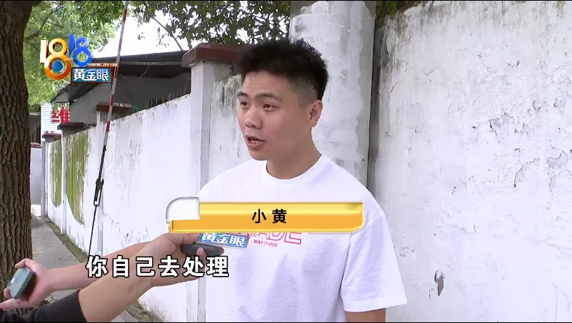 “迷你”已经卖掉了，加装配件还没到货