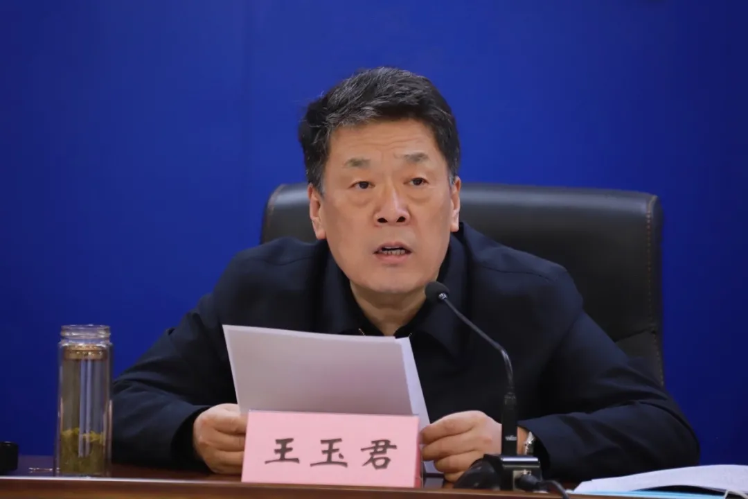 山东省司法行政改革工作推进会召开