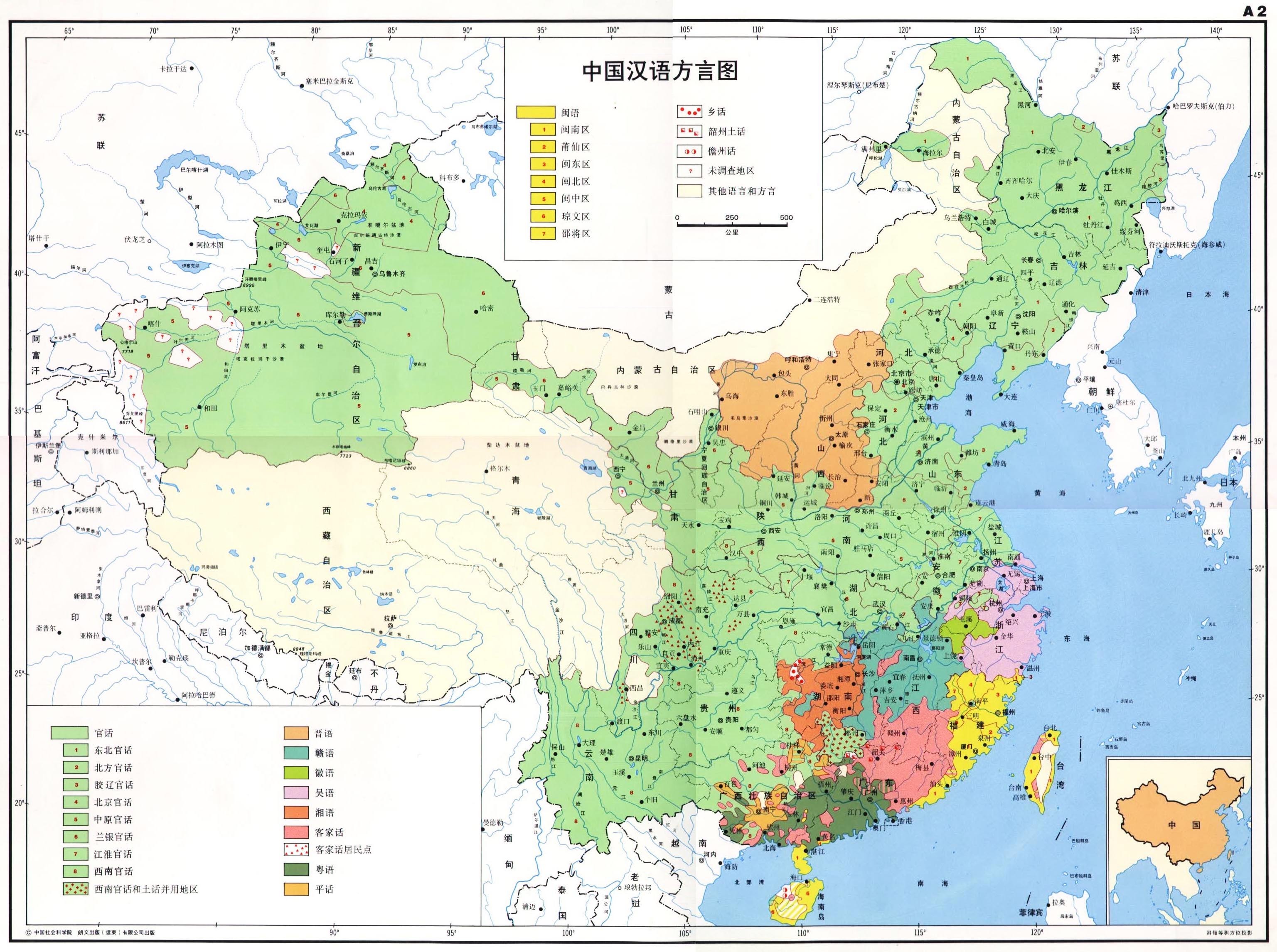 吐蕃、龟兹、大宛这些古地名你会读吗？抬杠的时候可别闹笑话