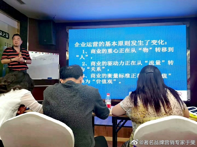 于斐老师谈：中小企业市场竞争力战略逻辑与战术密码