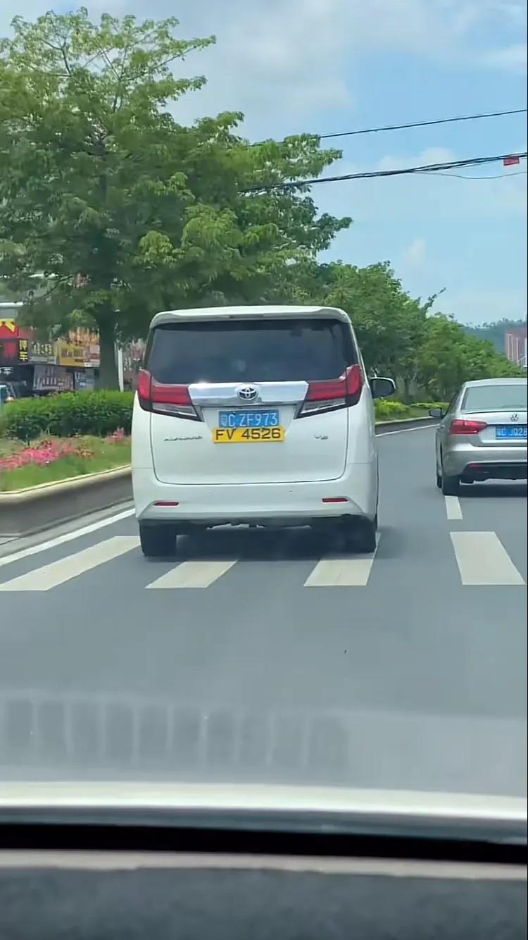 粤港澳三地车牌申请办理流程
