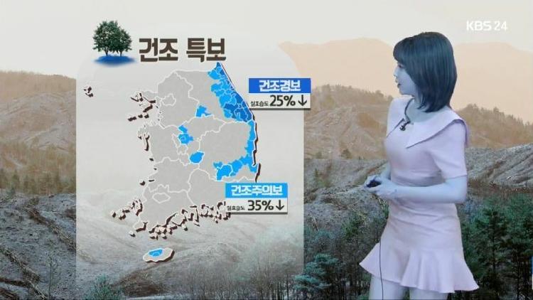 韩国电视台出现异常画面 网友：以为是《阿凡达2》剧透