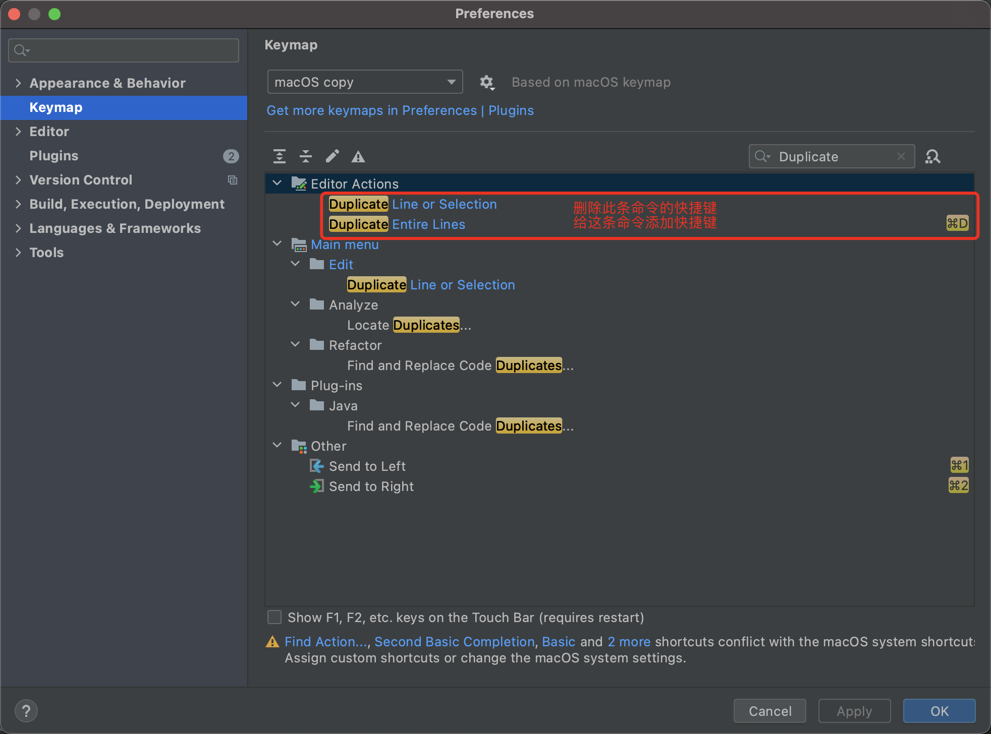 Intellij idea高效使用教程